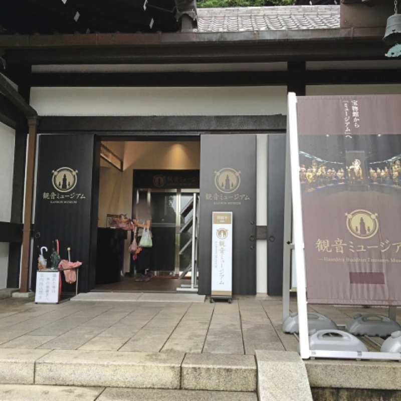 長谷寺観音堂