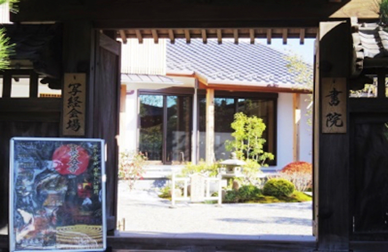 長谷寺書院