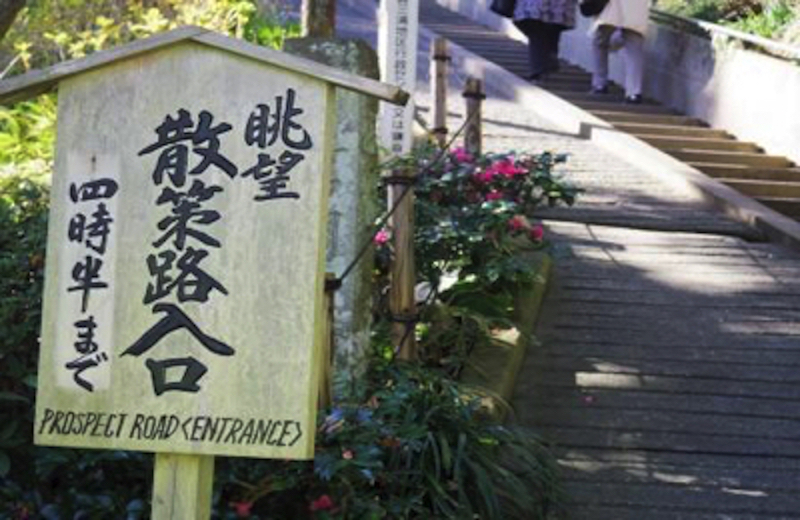 長谷寺展望入口