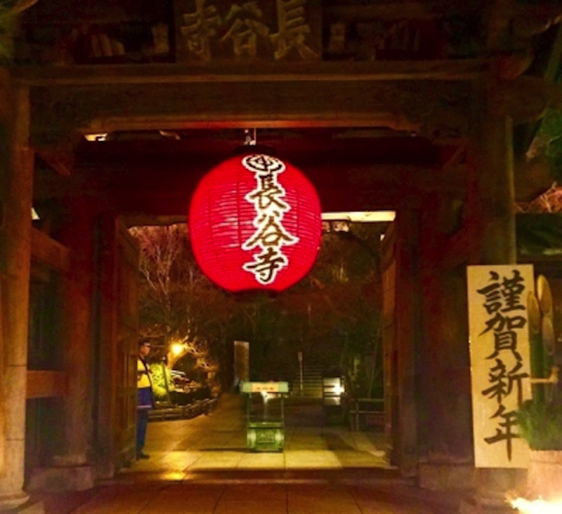 鎌倉鶴岡長谷寺初詣