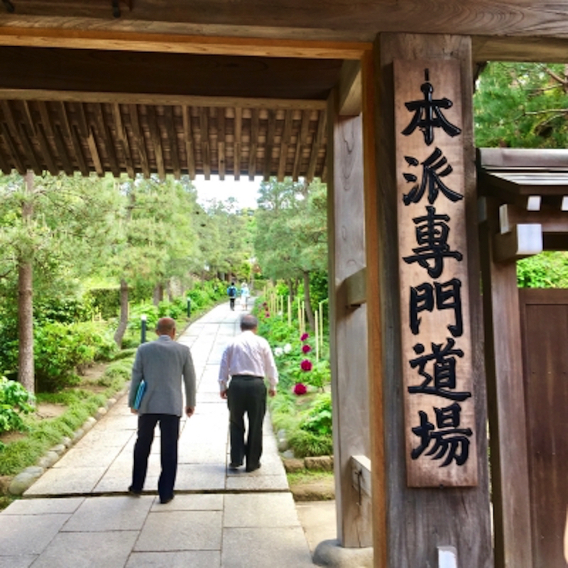 鎌倉建長寺道場