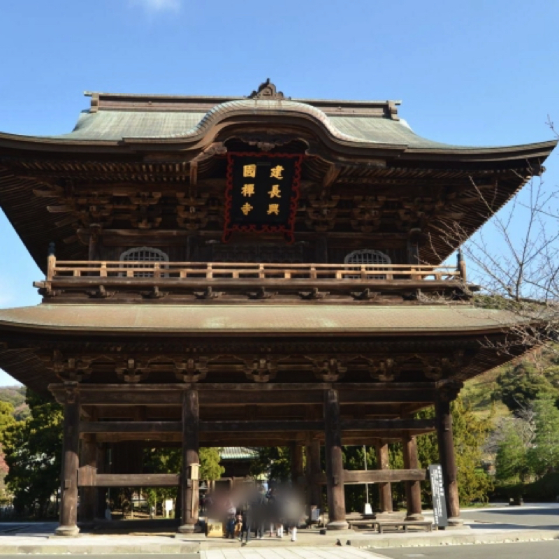 鎌倉建長寺