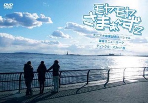 もやさま鎌倉