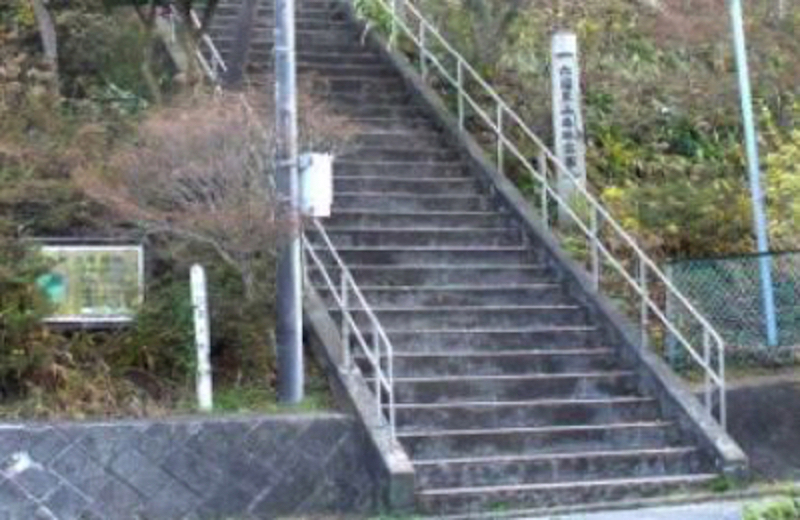 六国見山入口