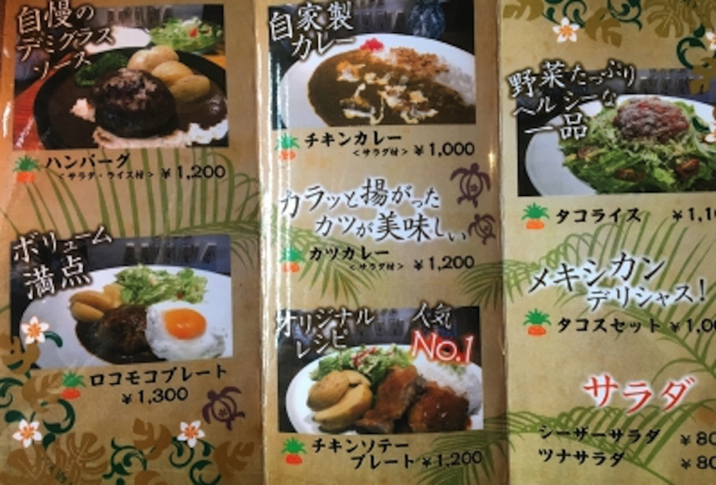アナナカフェのメニュー