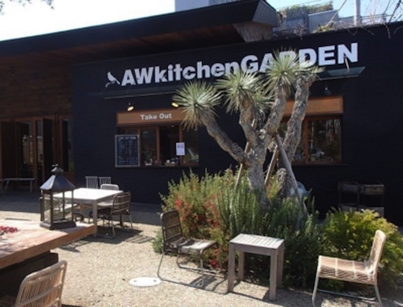 AWkitchen GARDEN 鎌倉