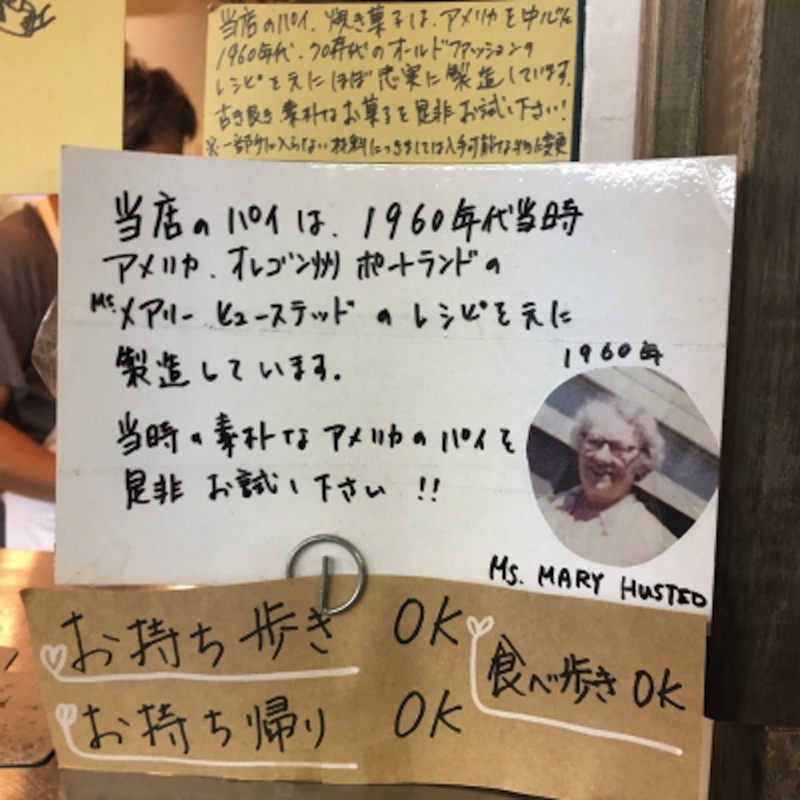 キッキリキのメニュー