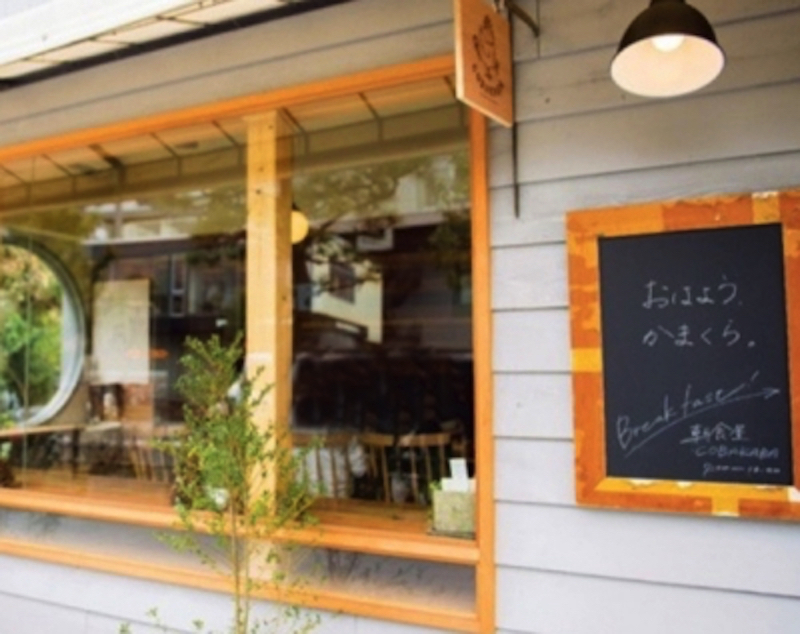 食堂COBAKABA