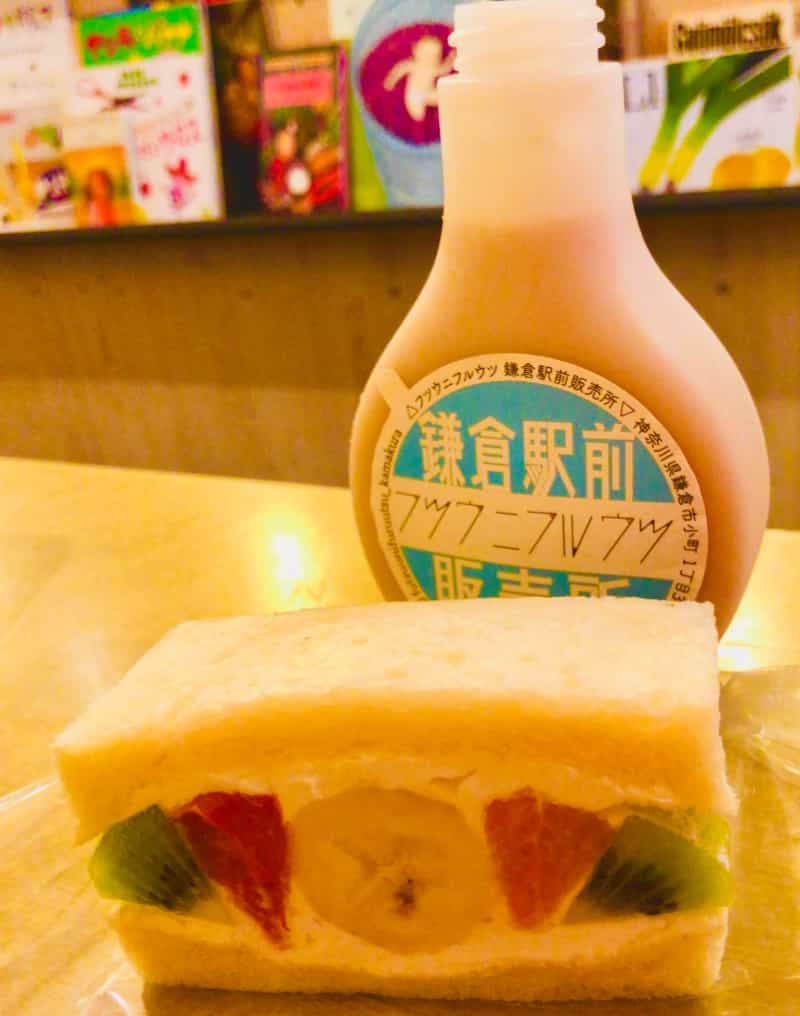 鎌倉フツウニフルウツのフルーツサンド