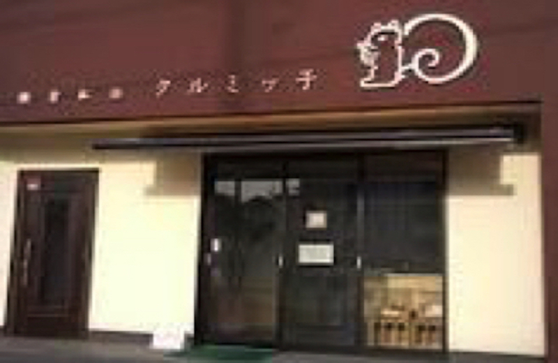 鎌倉紅谷 八幡宮前本店 （かまくらべにや）