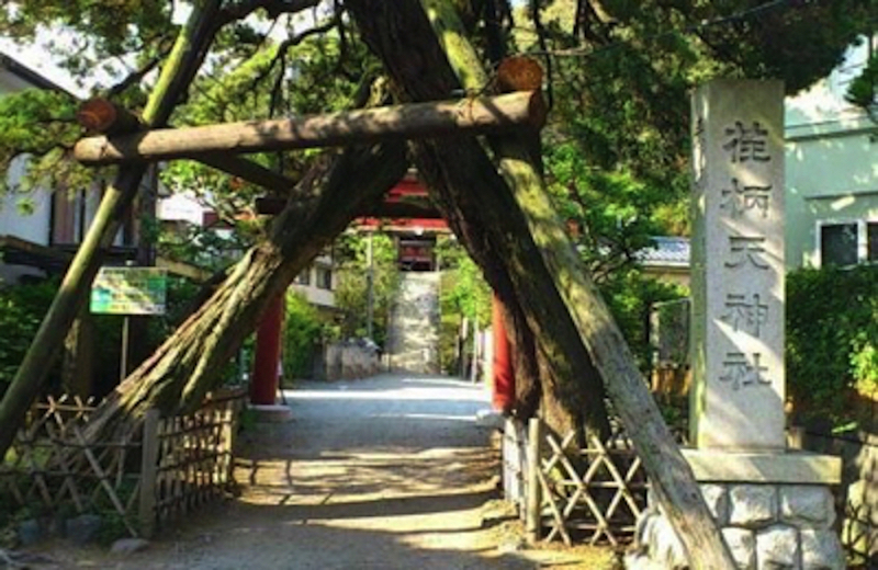 荏柄天神社入口