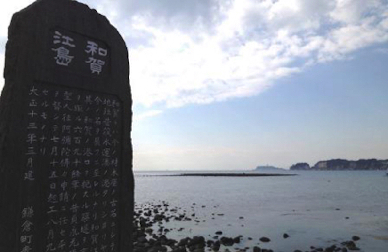 和賀江島全景