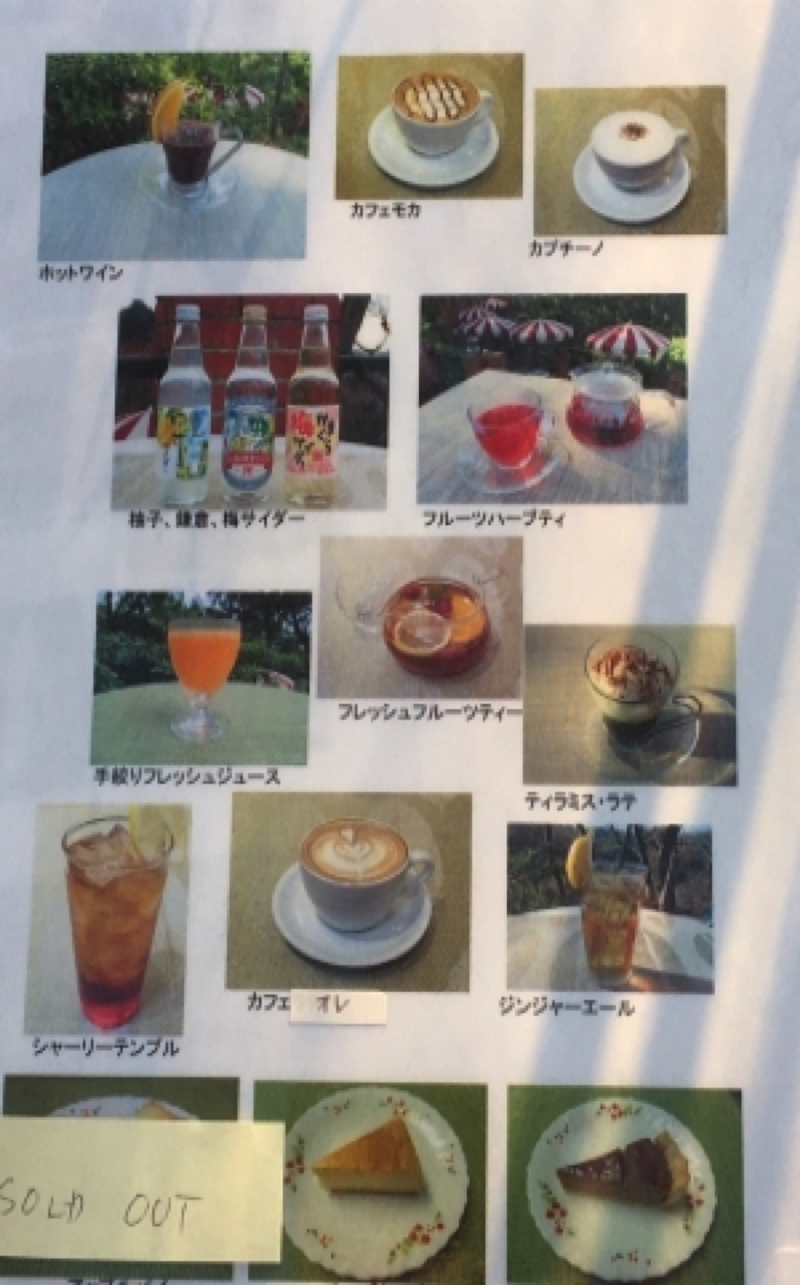 鎌倉樹ガーデンのメニュー1