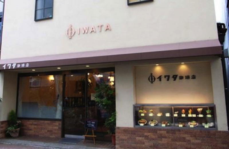 イワタコーヒー店