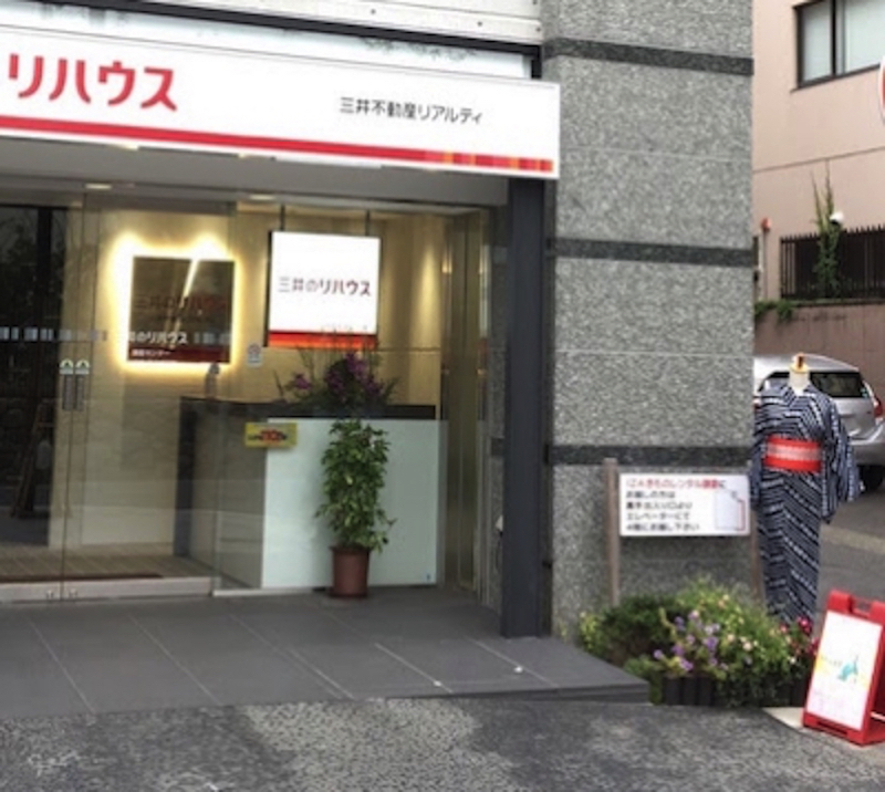 IZA着物レンタル鎌倉小町店