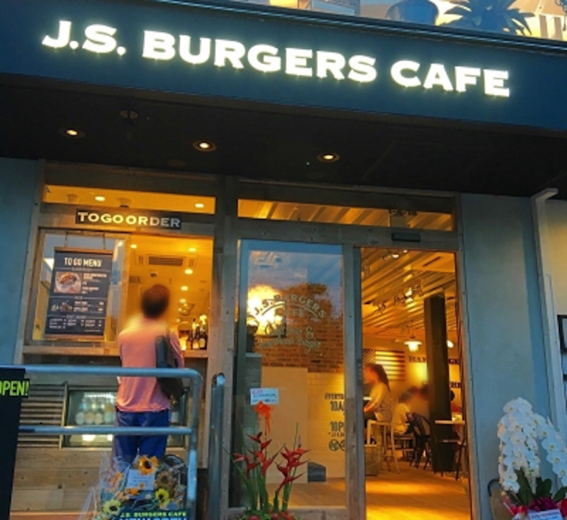 J.S. BURGERS CAFE 鎌倉店