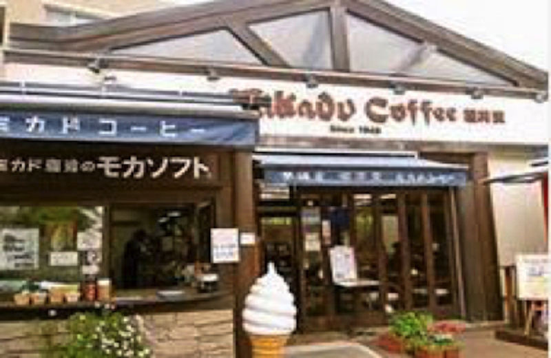 ミカド珈琲 鎌倉店