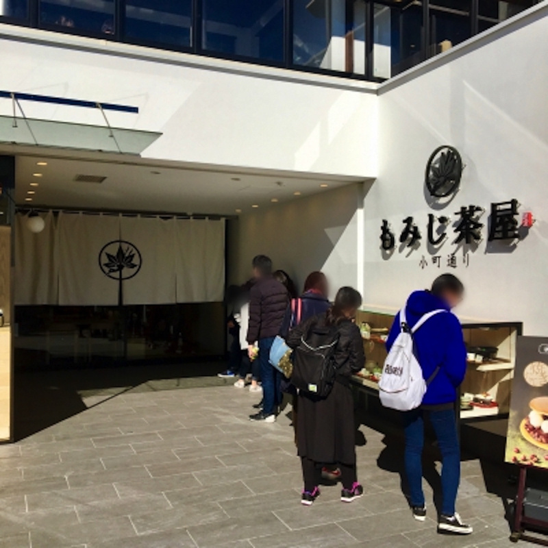 もみじ茶屋鎌倉小町