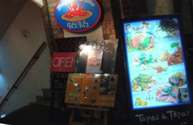 タパス＆タパス 鎌倉店