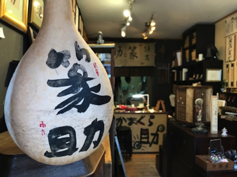 篆刻専門店　かまくら篆助(てんすけ)
