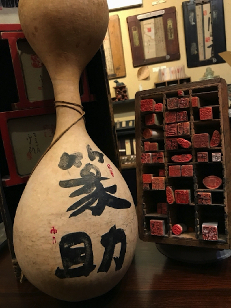 篆刻専門店　かまくら篆助(てんすけ)