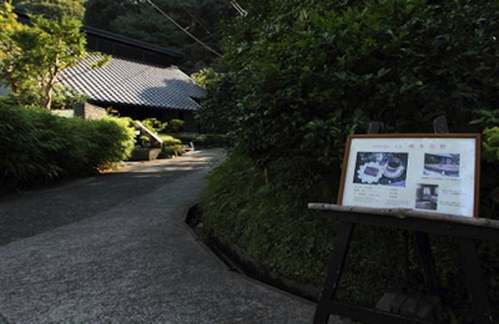 喫茶　吉野