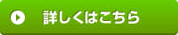 イワタコーヒーの詳細はこちら