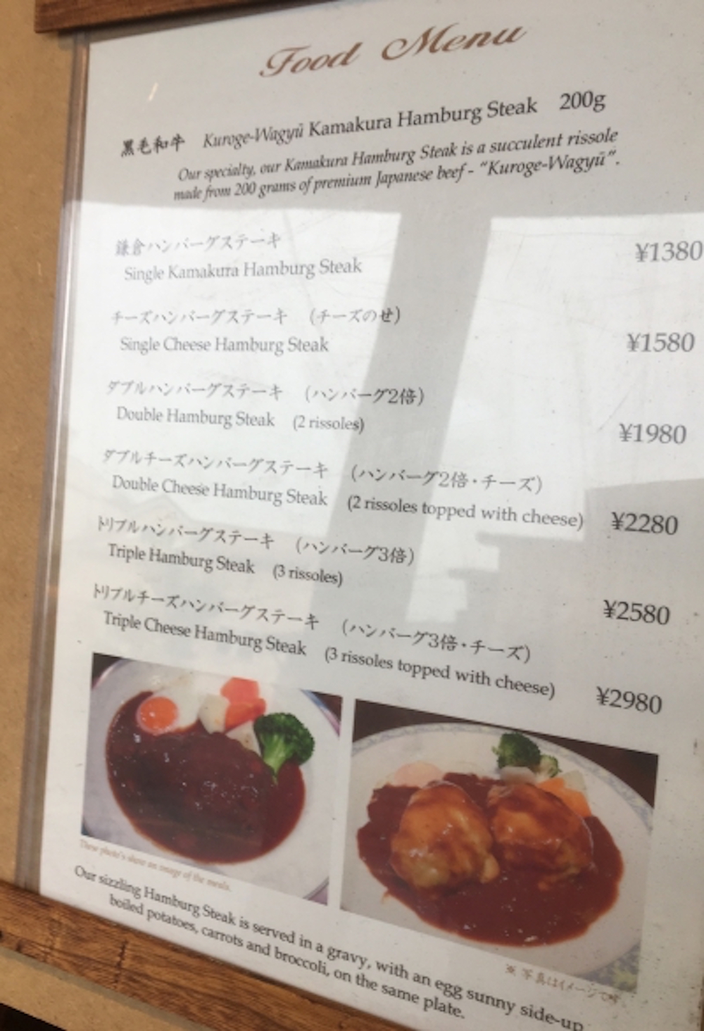 鎌倉雪ノ茶屋のメニュー