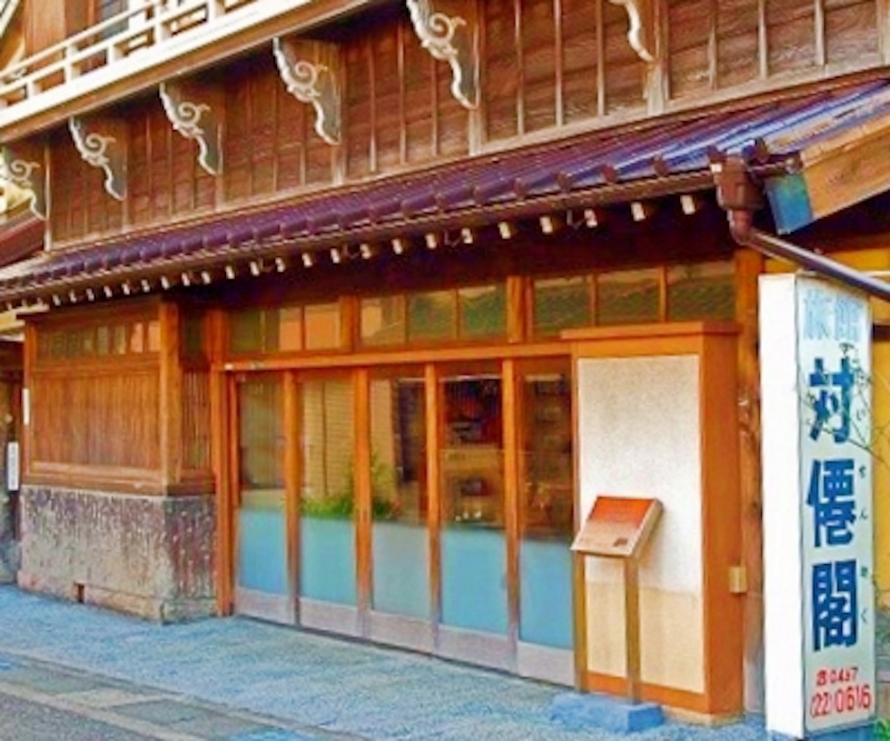 鎌倉たいせんかく旅館