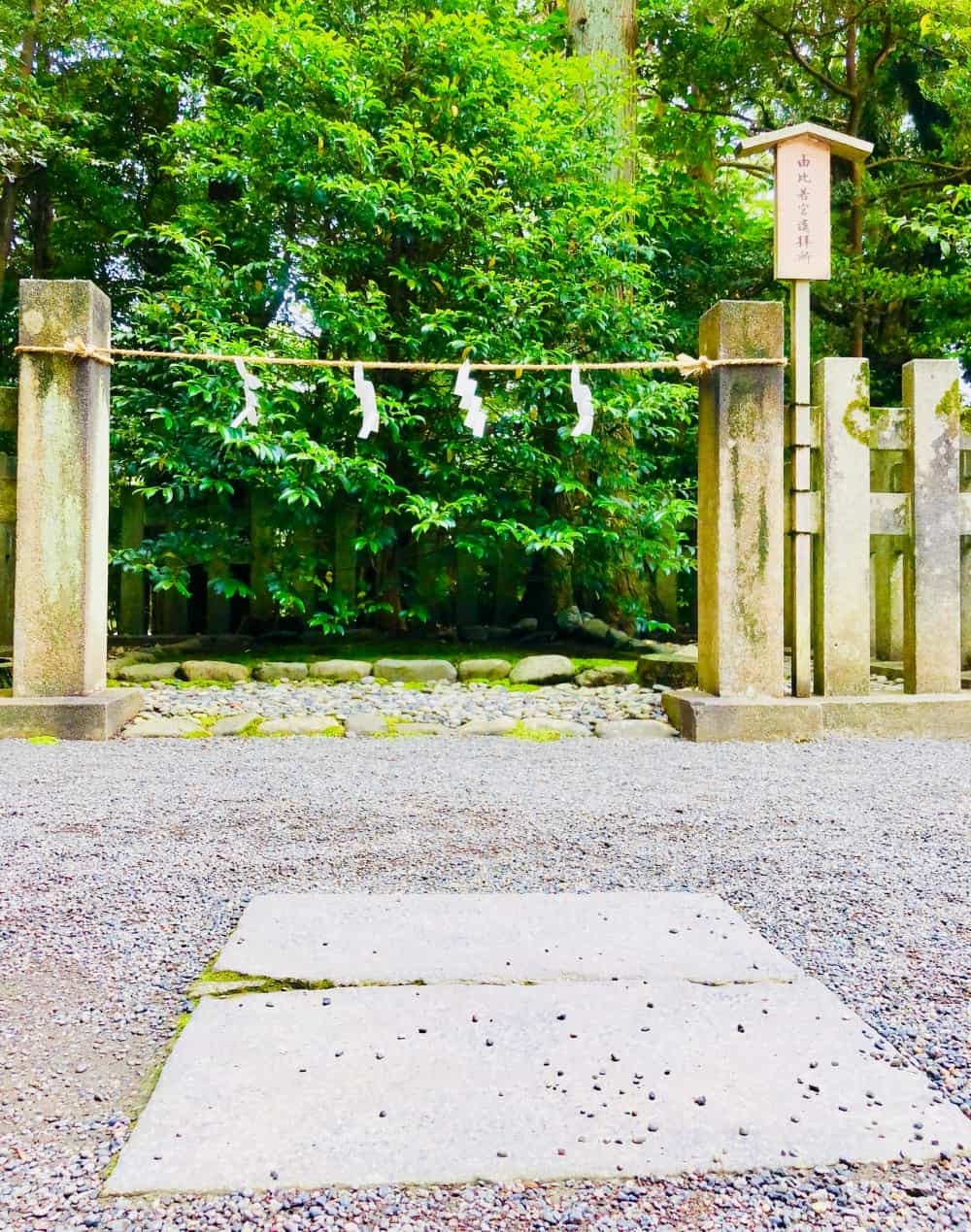 鎌倉本八幡の参拝所