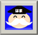 横浜観光キャラはまじい
