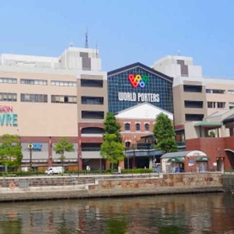 横浜ワールドポーターズ